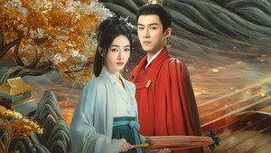 墨雨云间 kép
