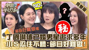 小姐不熙娣 1. évad Ep.178 178. epizód