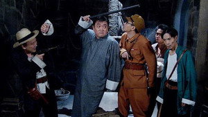 地下交通站 kép
