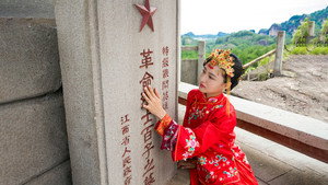 再造之恩 kép