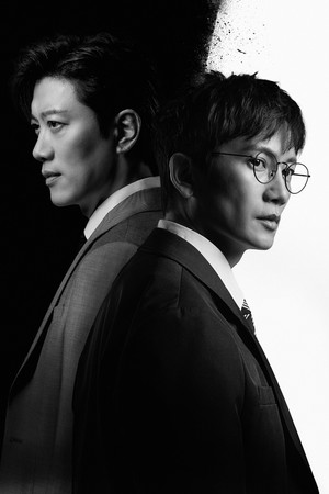 판사 이한영 poszter