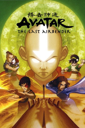 Avatár – Aang legendája poszter