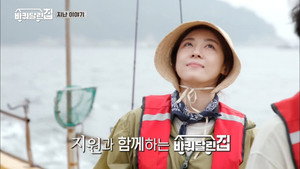 바퀴 달린 집 1. évad Ep.12 12. epizód