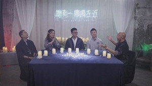 晚吹 - 總有一瓣喺左近 7. évad Ep.364 364. epizód
