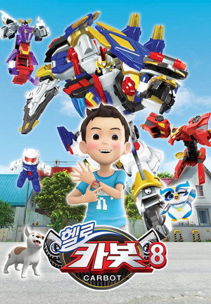 헬로카봇 8. évad (2020-01-05) poszter