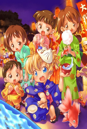 ふしぎ魔法ファンファンファーマシィー poszter