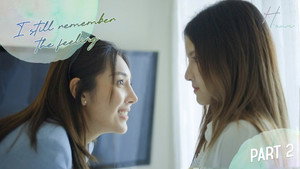 ฉันยังจำความรู้สึกนั้นได้ 1. évad Ep.2 2. epizód