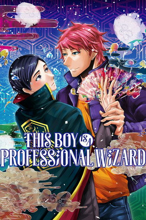 この男子、魔法がお仕事です。 poszter