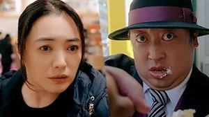 笑ゥせぇるすまん 1. évad Ep.9 9. epizód