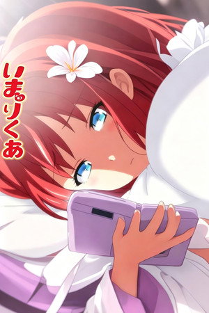 アイドル快楽ちの金字塔！ poszter