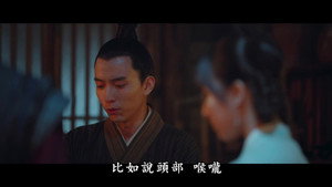 御赐小仵作 1. évad Ep.12 12. epizód