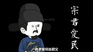 黑诏书万历 1. évad Ep.30 30. epizód