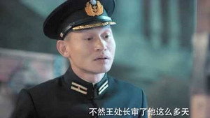 风声 1. évad Ep.23 23. epizód