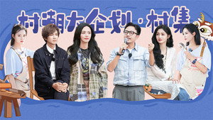 花儿绽放 1. évad Ep.8 8. epizód