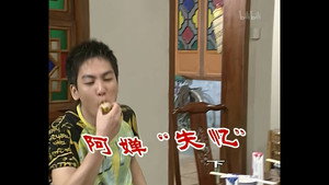外来媳妇本地郎 2. évad Ep.528 528. epizód
