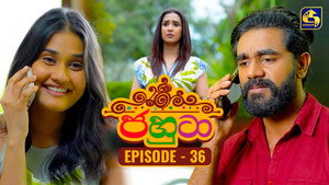 ජහුටා 1. évad Ep.36 36. epizód