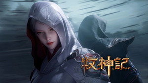 牧神记 1. évad Ep.92 92. epizód