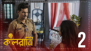 কালরাত্রি 1. évad Ep.2 2. epizód