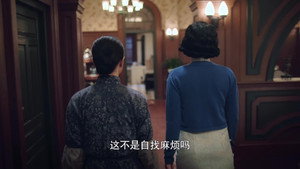 奔腾年代 1. évad Ep.2 2. epizód