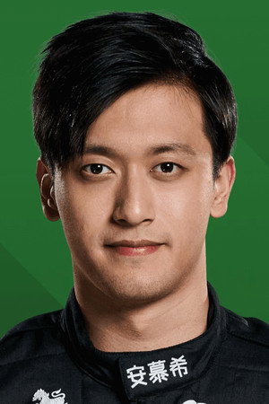 周冠宇 profil kép