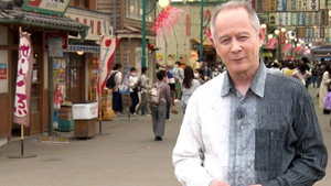 Japanology Plus kép