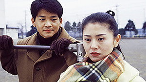 愛するということ kép