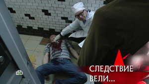 Следствие вели... 15. évad Ep.8 8. epizód