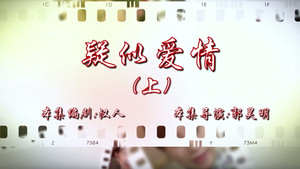 七十二家房客 16. évad Ep.83 83. epizód