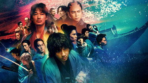 Song of the Samurai (Chiruran Shinsengumi Requiem) kép