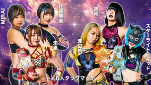 スターダム・ワールドのスターダム 12. évad Ep.96 96. epizód