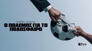 Szuperliga: Fociháború kép