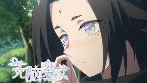 无脑魔女 1. évad Ep.12 12. epizód