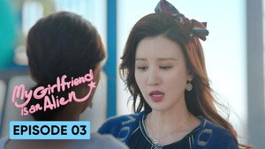 外星女生柴小七 1. évad Ep.3 3. epizód