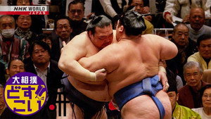 DOSUKOI Sumo Salon 1. évad Ep.5 5. epizód