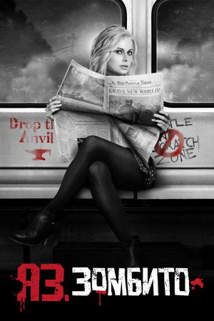 iZombie poszter