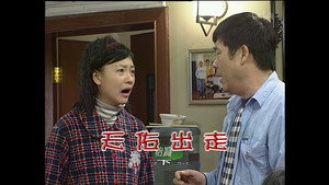 外来媳妇本地郎 4. évad Ep.1388 1388. epizód