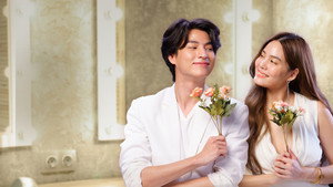 มัดหัวใจยัยซุปตาร์ kép