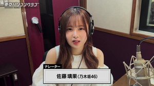 東京パソコンクラブ 〜プログラミング女子のゼロからゲーム作り〜 3. évad Ep.22 22. epizód