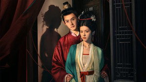 一梦如初 kép