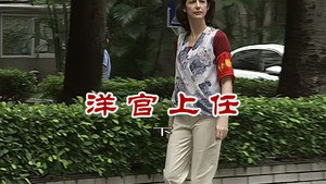 外来媳妇本地郎 6. évad Ep.2781 2781. epizód