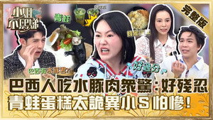 小姐不熙娣 1. évad Ep.501 501. epizód