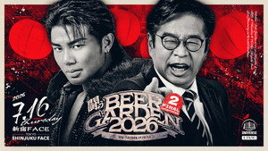 DDTプロレスリング 27. évad Ep.64 64. epizód