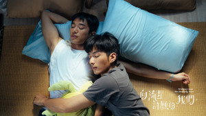 向流星許願的我們 kép