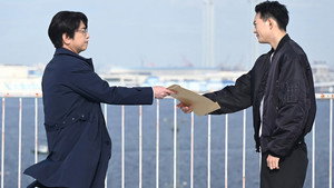 潜入兄妹 特殊詐欺特命捜査官 1. évad Ep.8 8. epizód
