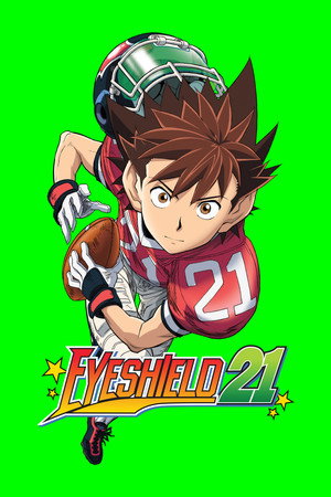 アイシールド21 poszter