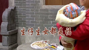外来媳妇本地郎 5. évad Ep.2079 2079. epizód