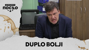 Државни посао 13. évad Ep.97 97. epizód