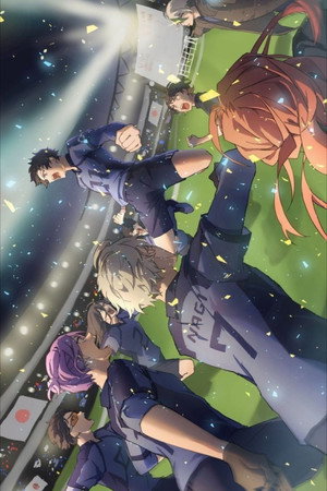 ブルーロック poszter