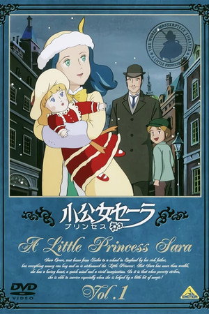 小公女セーラ 1. évad (1985-01-06) poszter