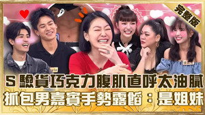 小姐不熙娣 1. évad Ep.965 965. epizód